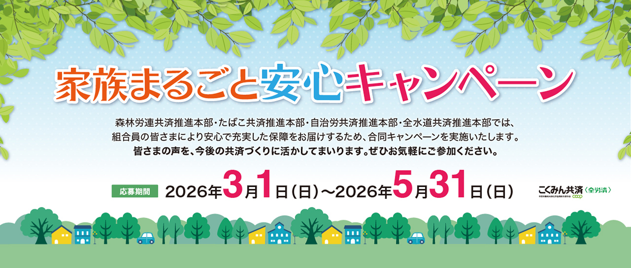 フォームヘッダー画像